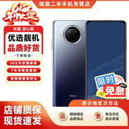 【白條免息】小米 紅米 note9 Pro 二手5G手機(jī) 全網(wǎng)通 120Hz刷新率 游戲手機(jī) 碧海星辰 6GB+128GB 95新