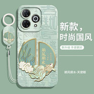 灝魅華為Hi暢享80Pro手機(jī)殼SHR一AN00鏡頭全包保護(hù)套5G版液態(tài)硅膠軟外殼防摔超薄后殼創(chuàng)意中國風(fēng)男女款 【順風(fēng)順?biāo)克蛼飙h(huán)手繩 華為Hi暢享80Pro