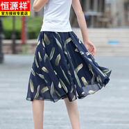 恒源祥2025夏季雪紡半身裙女印花短裙A字裙中長款大擺裙碎花大尺碼過膝 藍底羽毛 XL 110/125斤