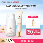 袋鼠媽媽準(zhǔn)孕婦戶外通勤防曬隔離二合一女士防紫外線護(hù)膚品