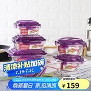 樂扣樂扣（LOCK&LOCK）耐熱玻璃保鮮盒微波爐飯盒上班族學(xué)生便當(dāng)盒帶氣孔餐盒紫色六件套