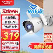 HIKVISION海康威視無線攝像頭監(jiān)控400W超清手機遠(yuǎn)程WIFI室內(nèi)戶外監(jiān)控器可對話戶外全彩夜視K24H-LWT