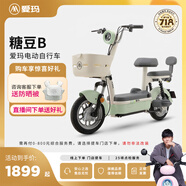 愛(ài)瑪（AIMA）【門(mén)店自提】糖豆新國標成人長(cháng)續航大電池高顏值成人代步小型電動(dòng)自行車(chē)電瓶車(chē) 到店選色提車(chē)