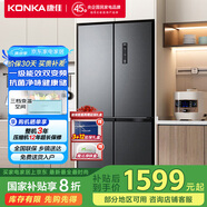 康佳503升超薄十字雙對(duì)開電冰箱家用一級(jí)節(jié)能效變頻雙循環(huán)風(fēng)冷無(wú)霜BCD-503WPEG4S國(guó)家補(bǔ)貼