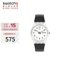 斯沃琪（Swatch）瑞士手表  原創(chuàng) 騎士夜曲2.0畢業(yè)禮物潮流石英男女表SO28K701