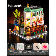 轉(zhuǎn)角精品酒店積木街景創(chuàng)意系列城市建筑巨大型拼裝玩具禮物男 精品酒店8690顆粒燈光豪禮