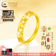 中國黃金（CHINA GOLD）黃金戒指女足金四葉草戒指首飾素圈指環(huán)七夕情人節(jié)生日禮物送女友 足金戒指 約2.1g【玫瑰禮盒】+刻字賀卡