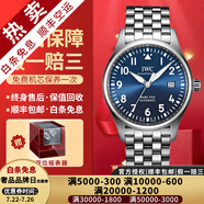 【二手99新】萬(wàn)國(guó)（IWC）男表飛行員系列小王子特別版自動(dòng)機(jī)械男士手表運(yùn)動(dòng)休閑奢侈品腕表 【40mm馬克18特別版】藍(lán)鋼 IW327016