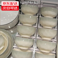 四伴碗盤餐具家用輕奢高級(jí)感簡(jiǎn)約陶瓷餐具碗碟喬遷禮物整套 6人食配湯碗【禮盒裝】 26件套 破損包賠（詳細(xì)規(guī)格配置見圖2）