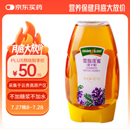汪氏（wangs）蜂蜜 雪脂蓮蜜465g 天然0添加沖泡飲品 孕婦可吃早餐牛奶麥片伴侶