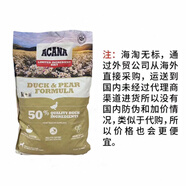 寶路（Pedigree）ACANA愛(ài)肯拿渴望狗糧鴨肉梨犬糧無(wú)谷低敏進(jìn)口全階段成幼犬11.4kg [免稅無(wú)標(biāo)]鴨肉梨-11.4kg-25年10 0lb