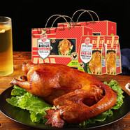 河北保定特產(chǎn)大午興芮熏雞果熏木金鳳小公雞禮盒 節(jié)日送禮年貨 600g薰小公雞X2禮盒