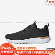 阿迪達(dá)斯 （adidas）/正品春夏新款NEO男子休閑運(yùn)動(dòng)跑步鞋B96566官方旗艦 FW1335 44.5