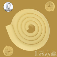 XMSJ護(hù)角條墻角包邊裝飾條保護(hù)條陽角線自粘防撞條墻角防磕碰瓷 L型木色【加寬加厚】2米+4米膠