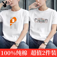 花花公子【100%棉】新款純棉短袖t恤男圓領(lǐng)寬松休閑大碼潮流夏季體恤上衣 白R+白ch L 105-120斤左右