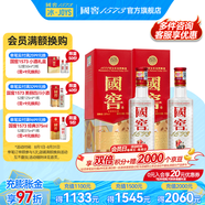 國(guó)窖1573【約會(huì)小酌】濃香型白酒 經(jīng)典裝 美麗小酒 自飲擺柜 口糧酒 38度 125mL 2瓶 美麗四川小酒
