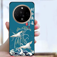 梧瓏布尼迪ALE-CXOO手機(jī)殼V10Ultra手機(jī)套NB2022-06L保護(hù)套磨砂軟殼 白鶴財源廣進(jìn) 其他