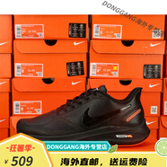 耐克（NIKE）Nike男鞋ZOOM WINFLO7X 皮面登月飛線跑步女鞋緩震運(yùn)動(dòng)休閑鞋 黒橘 39