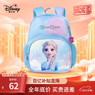 迪士尼（disney）幼兒園書包3-6歲輕便可愛高顏值小包透氣抑菌女童背包愛莎公主藍(lán)