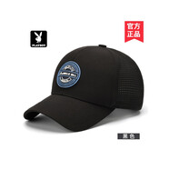 PLAYBOY OUTDOOR花花公子帽子男士夏季戶外透氣遮陽(yáng)帽時(shí)尚圓頂網(wǎng)眼鴨舌太陽(yáng)帽 可 (黑色)160-9B