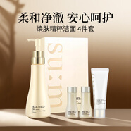 蘇秘37°（Su:m37°）呼吸氨基酸潔面乳洗面奶泡沫溫和清潔敏感肌孕婦可用 韓國(guó)原裝 煥膚精粹潔面 250ml +小樣3件套