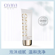 鄭明明凈顏潔面乳氨基酸配方洗面奶清潔洗凈溫和不緊繃泡沫細(xì)膩大容量