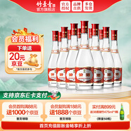 竹葉青酒 山西 汾酒 杏花村 紅蓋玻汾 42度 475mL 12瓶 原箱裝