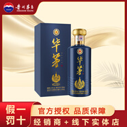 茅臺（MOUTAI）酒 貴州茅臺 華茅藍 53度醬香型白酒 53度 500mL 1瓶