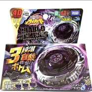 句可【旋轉(zhuǎn)強(qiáng)勁】爆旋戰(zhàn)斗陀螺bade:MFB:合金鋼鐵魂::BB1 4D戰(zhàn)斗陀螺
