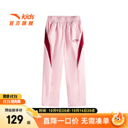安踏兒童褲子女大童裝2025年夏季個性潮流寬松休閑運動褲速干透氣長褲 清透粉-2 150 cm