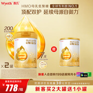 惠氏啟賦（Wyeth）HMO蘊淳較大嬰兒配方奶粉2段810g*2+350g