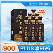 瀘州老窖 藍花瓷頭曲 柔和 濃香型白酒 52度 500ml 6瓶 整箱