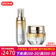 肌膚之鑰面霜水霜三件套 光彩日晚霜套裝 精致4D乳霜保濕護膚品送女友禮物 4D面霜精華乳套裝