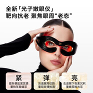 Tripollar/初普STOP Vx2 GOLD金礦二代金牛2金鉆奇跡S射頻美容儀器臉部神器 以色列歐洲進口微電流童顏機 【改善眼周疲態(tài)】Prism美眼儀