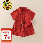 G.duck小黃鴨周歲禮服男寶寶抓周衣服女漢服百日宴百天滿(mǎn)月嬰兒套裝夏季 紅色+香囊 80 7-11月(建議寶寶75-85cm)cm