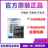 三星（SAMSUNG）J3pro手機(jī)電池原裝SM-J3110 J3119 J3109 J3 on5 j5原廠 2600mAh 原裝電池一塊【簡裝】