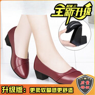 HQTING紅蜻蜓軟底單鞋女款中粗跟春秋季媽媽鞋防滑工作鞋時尚百搭女鞋氣 酒紅色【限量升級款】 35