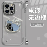 VYOPBC水鉆KT貓鏡子適用蘋果/華為榮耀/oppo/vivo/小米手機(jī)殼新款iphone 銀色無邊框純殼+KT貓鏡子貼件 榮耀Magic5