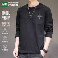 木林森（MULINSEN）長(zhǎng)袖T恤男士秋季純棉簡(jiǎn)約印花打底衫百搭上衣 黑色 S