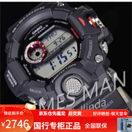 卡西歐G-SHOCK GW-9400J/BJ/DCJ-1/-3電波手表 GW-9400J-1JF正顯碳纖維