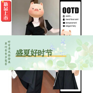 棉致法式赫本風(fēng)連衣裙女夏季2025新款氣質(zhì)不規(guī)則設(shè)計(jì)感小眾顯瘦長(zhǎng)裙子 黑色兩件套 無鏈條 M 90-110斤