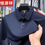 恒源祥男士短袖t恤夏季翻領(lǐng)POLO衫2025新款中年冰絲半袖T 766款藏青 M 165建議90斤-120斤