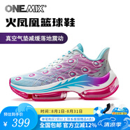 ONEMIX玩覓火鳳凰休閑跑步鞋減震回彈透氣全掌氣墊跳操鞋情侶鴛鴦運動(dòng)鞋 孔雀玫 39