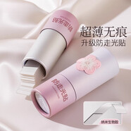 糜鴻防走光貼胸口神器衣服抹胸防漏防滑領(lǐng)口一字肩裙子吊帶隱形固定貼 原創(chuàng)設(shè)計(jì)師款大容量包裝