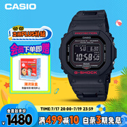 卡西歐（CASIO）手表男士G-SHOCK經(jīng)典小方塊運動電子日韓表送男友GW-B5600HR-1PR
