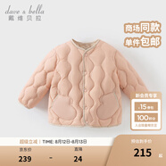 戴維貝拉（DAVE＆BELLA）男寶寶羽絨內(nèi)膽保暖白鴨絨兒童上衣防潑水小童羽絨服女冬裝童裝 橘粉【現(xiàn)貨】 100 cm（建議身高90-100cm）