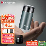 志高（CHIGO）剃須刀電動刮胡刀胡須刀 男士迷你便攜胡子刀剃胡刀送男友送父親節(jié)生日七夕情人節(jié)禮物SA2231