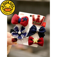 G.duck嬰兒發(fā)夾不傷發(fā)胎毛夾寶寶發(fā)夾發(fā)飾蝴蝶結全包布兒童發(fā)夾頭飾發(fā)卡 酒紅色 26酒紅棉蝴蝶皇冠