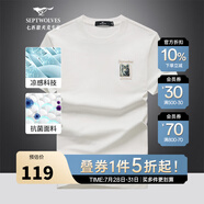 七匹狼（SEPTWOLVES）短袖T恤男25夏季冰感抗菌印花圓領(lǐng)短T休閑百搭潮流打底衫男裝上衣 803(本白)-2962款 5XL (195) 108A