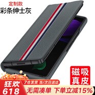 果姿【磁吸貼合】果姿 適用三星galaxy zfold2手機(jī)殼w2021折疊保護(hù)套Fold2真皮翻蓋皮套 三星Fold2/W21通用【彩條紳士灰】定制款
